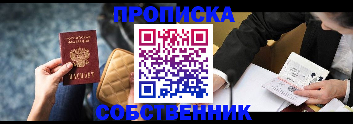 регистрация для дет. сада в Лесном