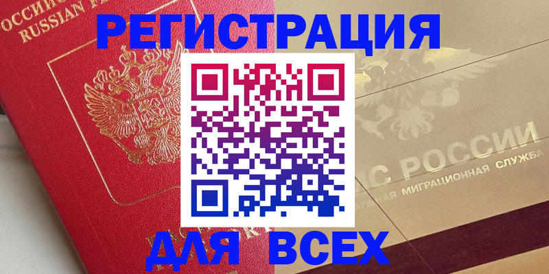 найти адрес прописки в Лесном