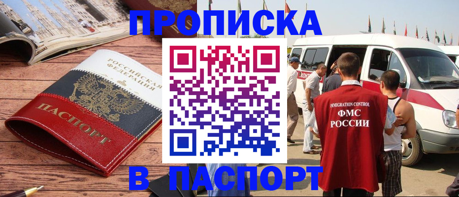 регистрация в Лесном